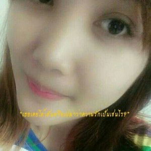 ฝันที่ต้อง เป็นจริง profile icon