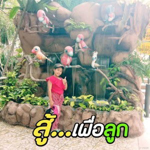 ตัวเล็ก ตัวกลม profile icon
