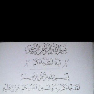 Aisyah Insan Kamil profile icon