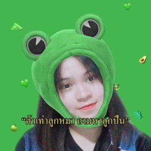 เตย' ซีส profile icon