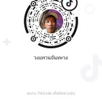 ຄຳມະນີ ວົງສາ profile icon