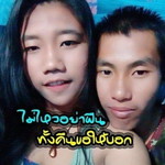 เจน' ดื้อ profile icon