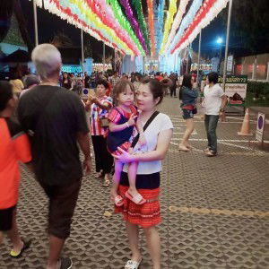 AomAmp Unchalee profile icon