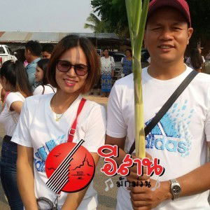 Saw Infinity profile icon