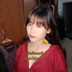 อีฟ' ตี่ profile icon