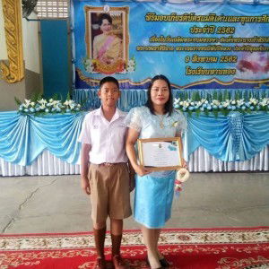 สิงหราช หนูนาง เกินแก้ว profile icon