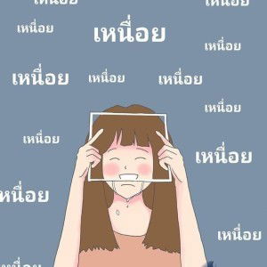 Nam Kantida profile icon