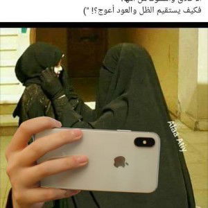 Israwati Putri Agus Salim profile icon