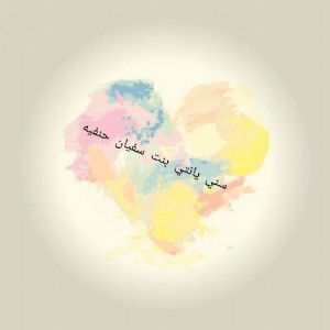 seni yanti profile icon