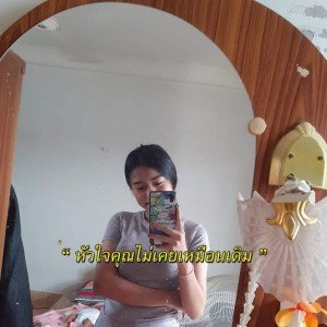 Nan Wws profile icon