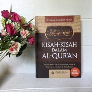 Ummu Nissa Althaf profile icon