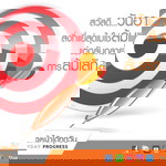 RAWINAN ONKONG profile icon