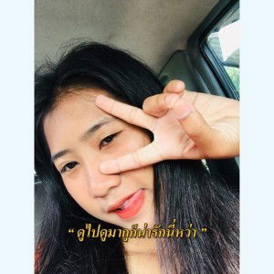 Ketnipha Vichitkul profile icon