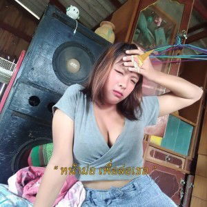 ไม่รู้คับเมื่อคืนหลับ ไม่รู้คับผมหลับทั้งคืน profile icon