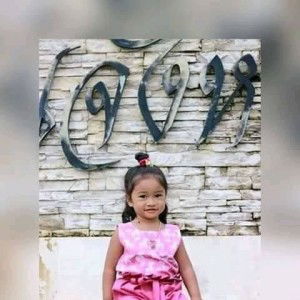 ครีม'มม มัน'เฉิ่มม'มมม profile icon