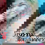 คิงเมายัง ฮายังมึน profile icon