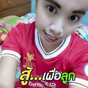 อดีตหลบไป ปัจจุบันเค้าจะเดิน profile icon