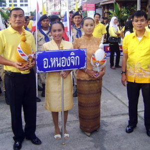 Darin Chanpet profile icon