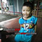 Phailin Suanta profile icon