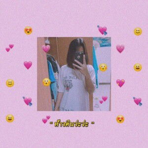 Fah Fah profile icon