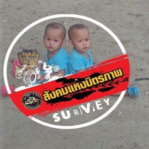 วรวุฒิ ครับผม profile icon