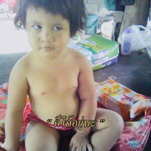 ตะ'วัน นะ profile icon