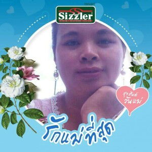 เธอเหงา หรือเขาใช่ profile icon