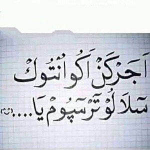 Chienta Zaitun profile icon