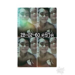 Fueangfa Pramongkit profile icon