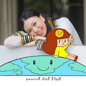 Mix Moii Tapane profile icon