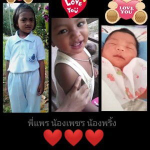 Kanyarat Inratsapong profile icon