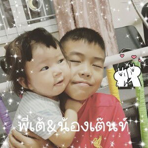 A Love Tee Whan profile icon