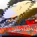 Hayira Abdulkareem Dadukhen profile icon