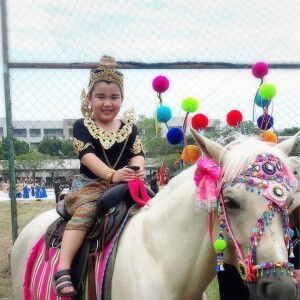 น้องพอร์ช อชิรกุล profile icon