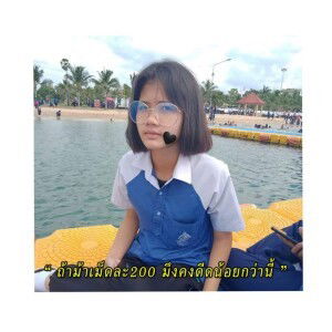 ขุง' ขิงฯ. profile icon