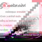 Nuna Hayiebilang profile icon
