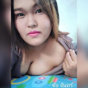 สี แหบ profile icon