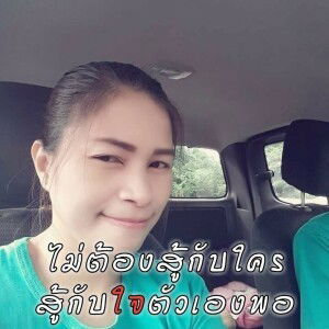 นู๋ผึ้ง ลั้นลา profile icon