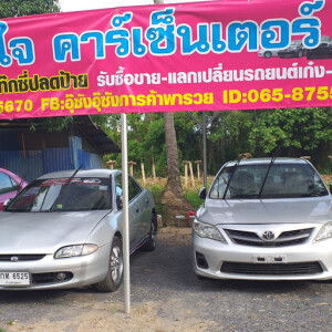 ยุพยงค์ งามวงษ์ profile icon