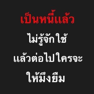 พรระวี ทิมวิบูรณ์ profile icon