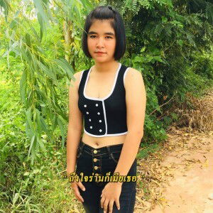 แพร' โอเค. profile icon