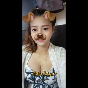 แม่ ไออุ่น profile icon