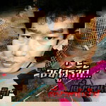 Thotsaphon Techakat profile icon