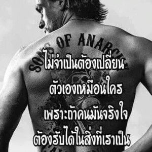 ไพลิน จำปาศรี profile icon