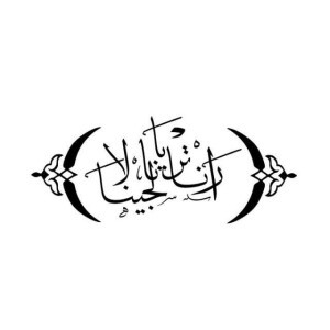 Rana Triana Latjinala profile icon