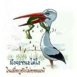 ออ.เจ้า พิ๊นายนะ profile icon