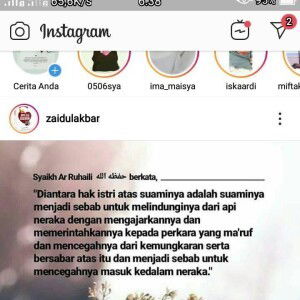 Ru'yatul Ulumiyah profile icon