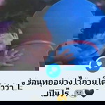 Panawan Aemsaart profile icon