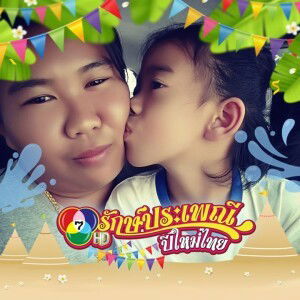 กนกวรรณ เป็นพุ่ม profile icon