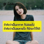 สอง กุมภาพันธ์ profile icon